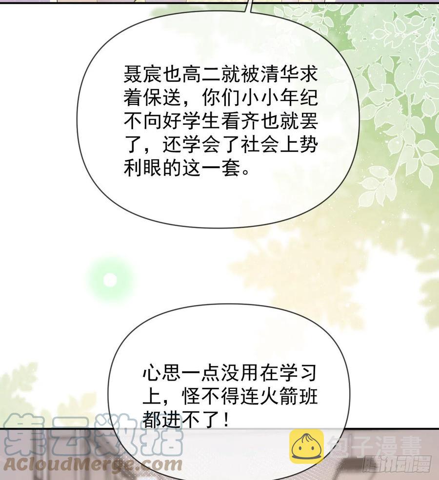 无差别攻击12