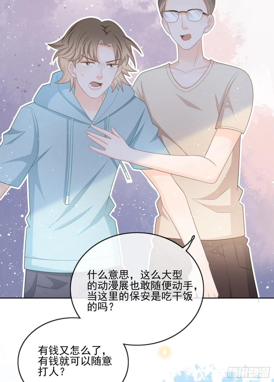 女明星的被动技能7