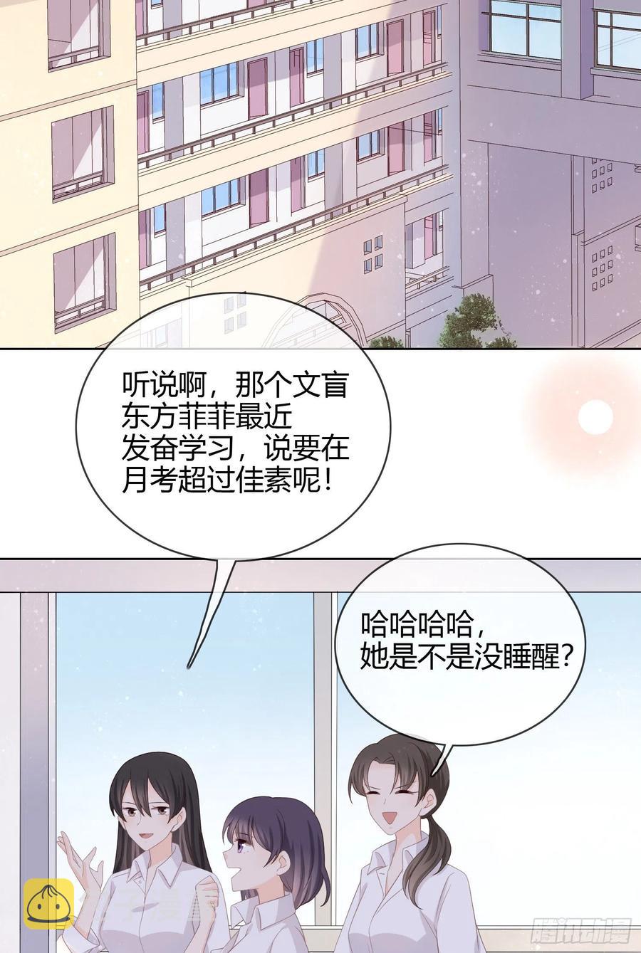 面具下的楚美23
