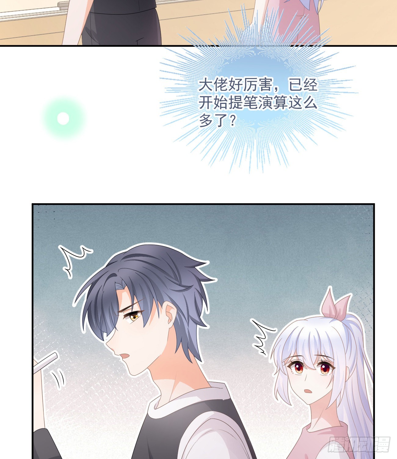 人肉计算器与百科全书22