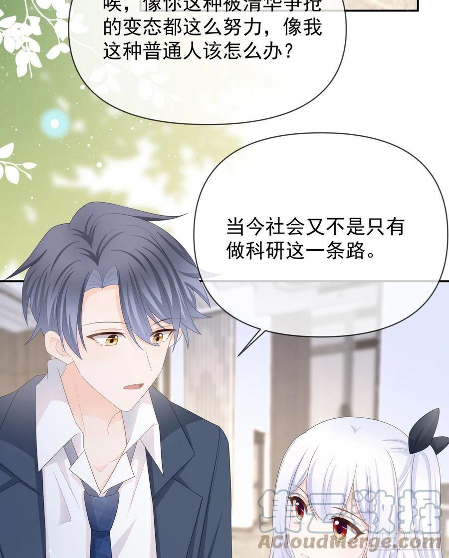 薛定谔的猫6