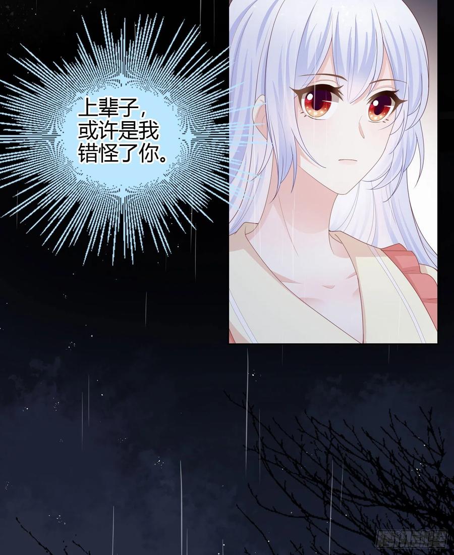 再见少年时（下）10