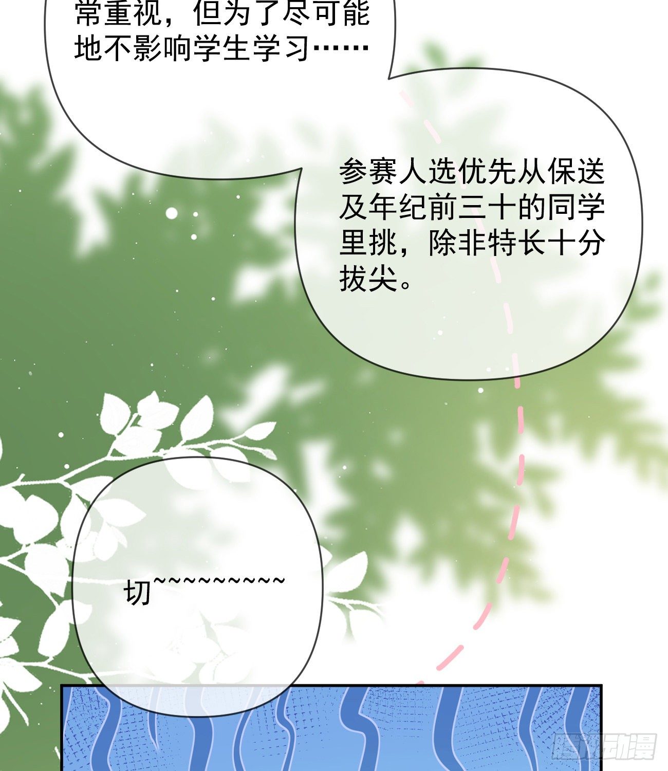 一山不容二虎10