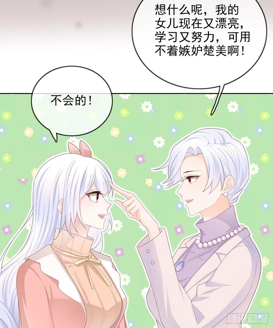 我就是讨厌你43