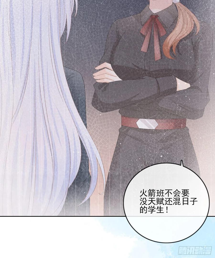 求不吊车尾17