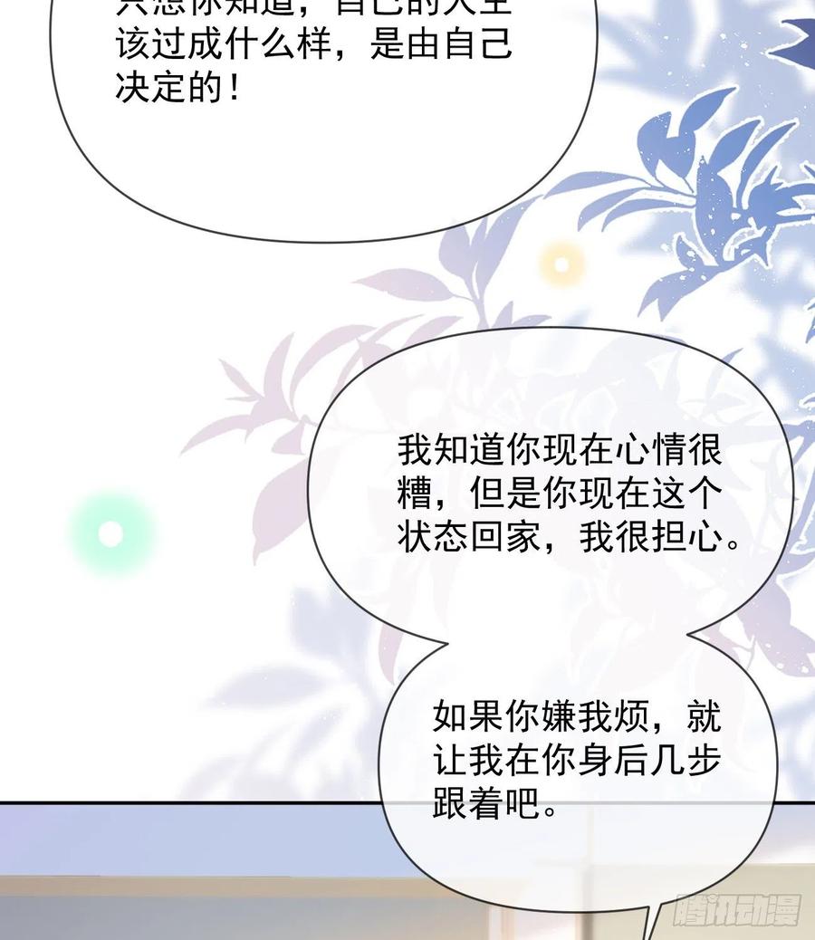 你的善意让我难堪22