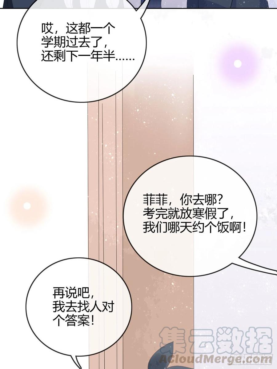 期末考试16