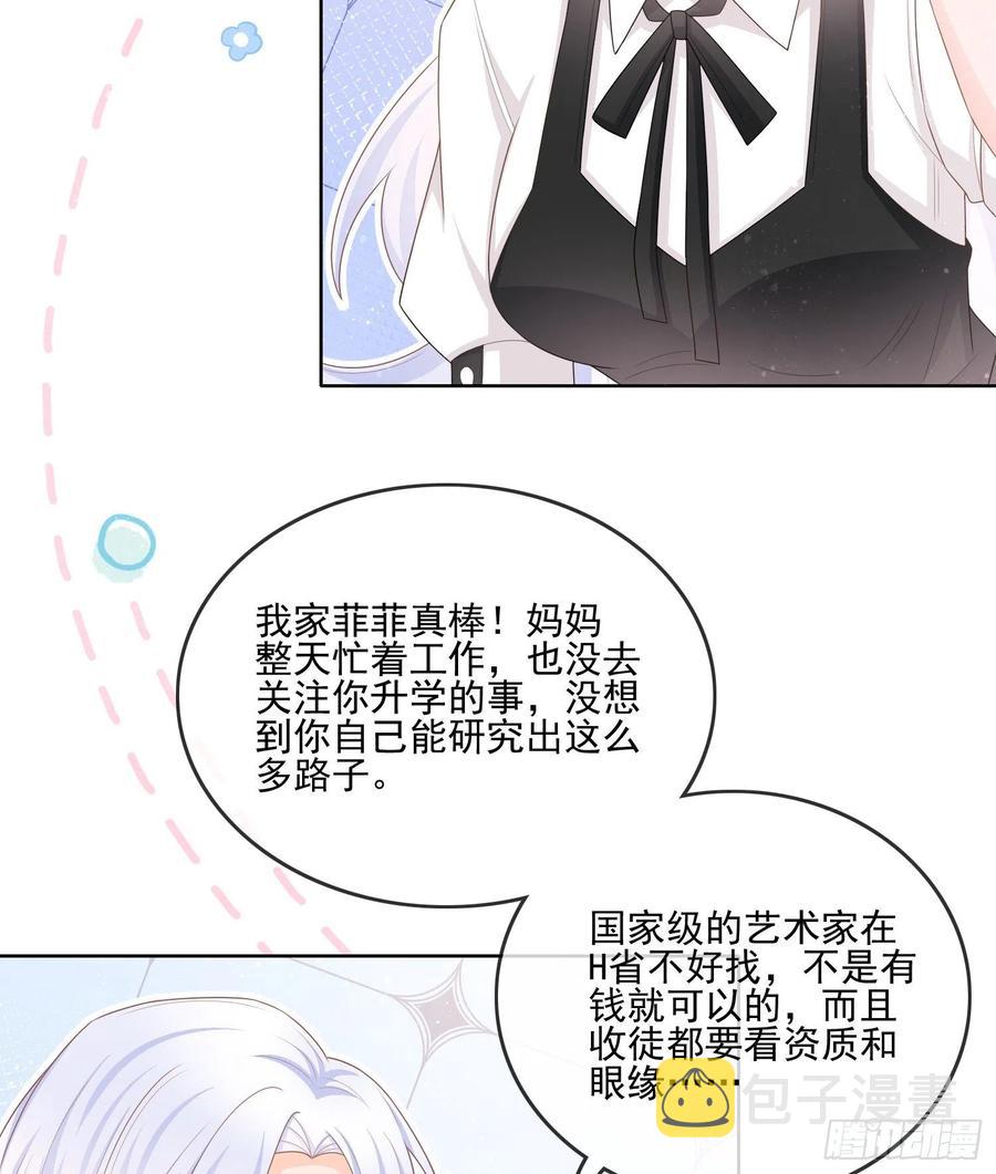 十条大道通清华35