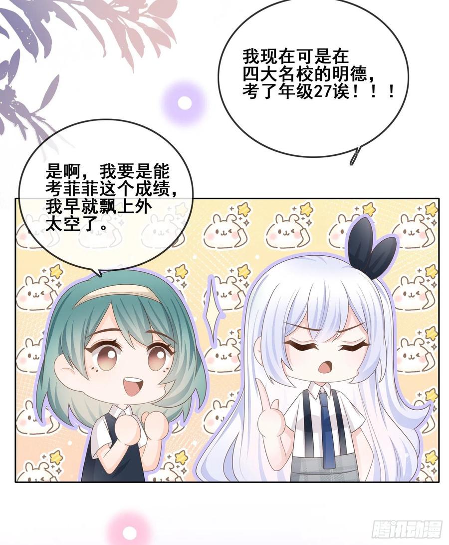 进步的秘诀4