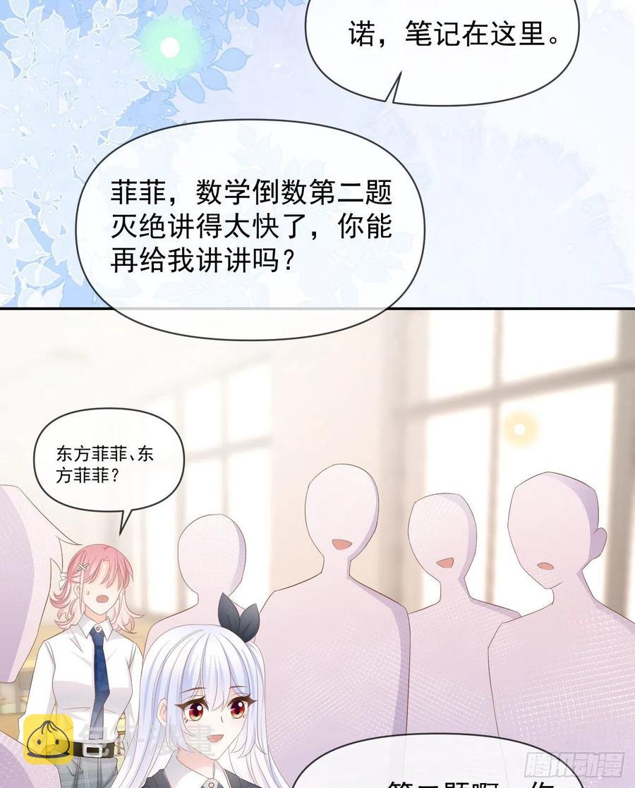 手段升级22