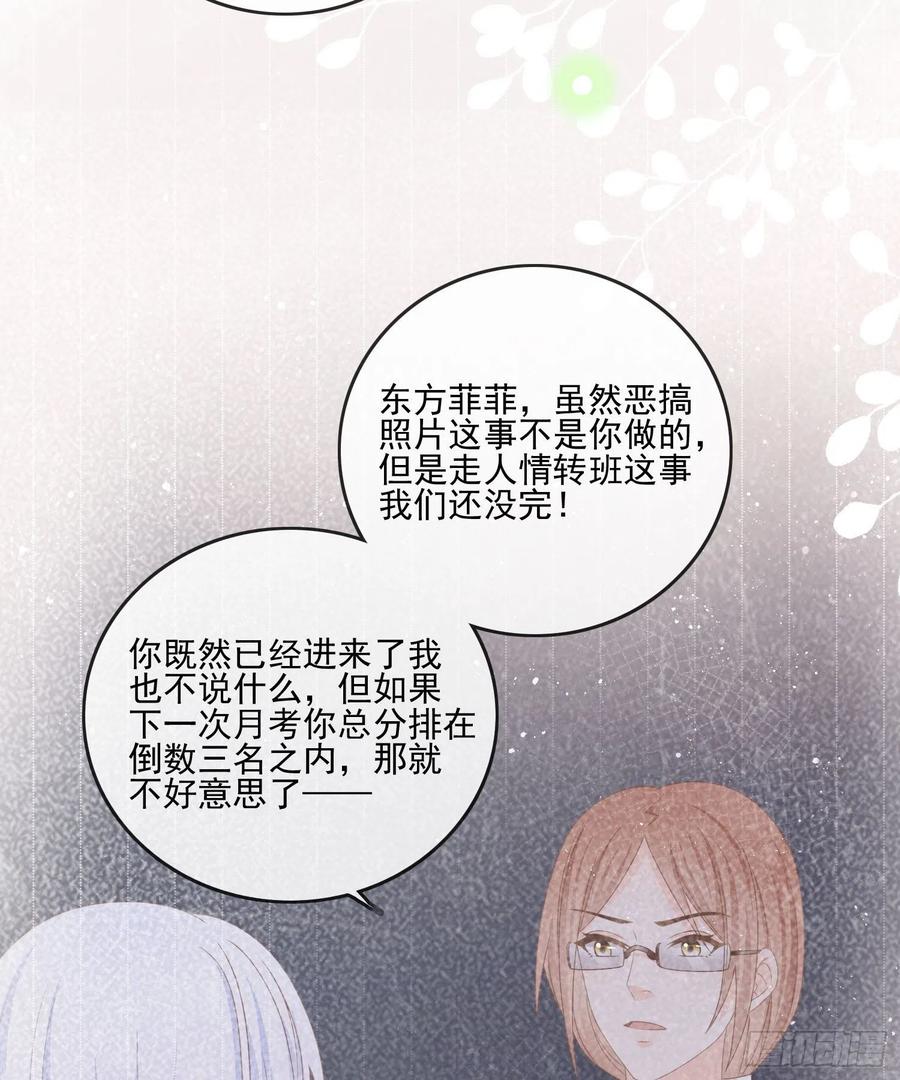 求不吊车尾16