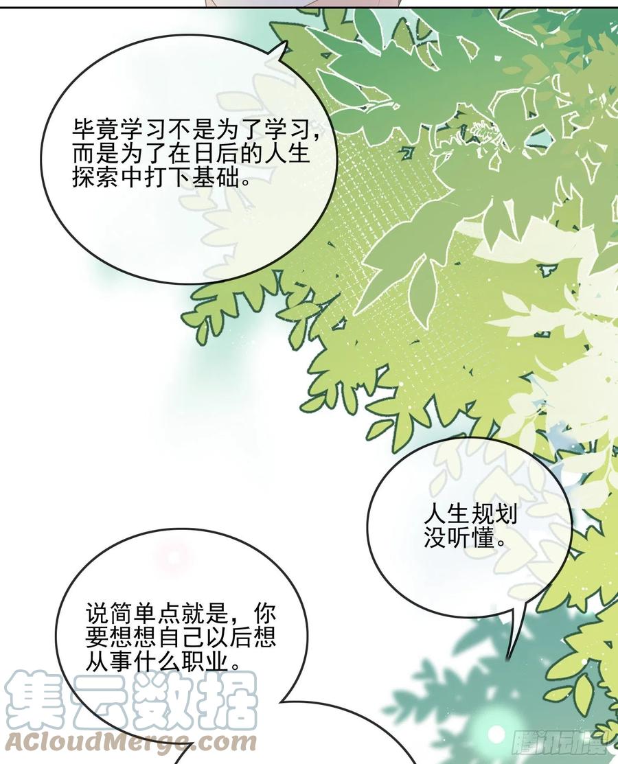 神仙打架，凡人自闭38