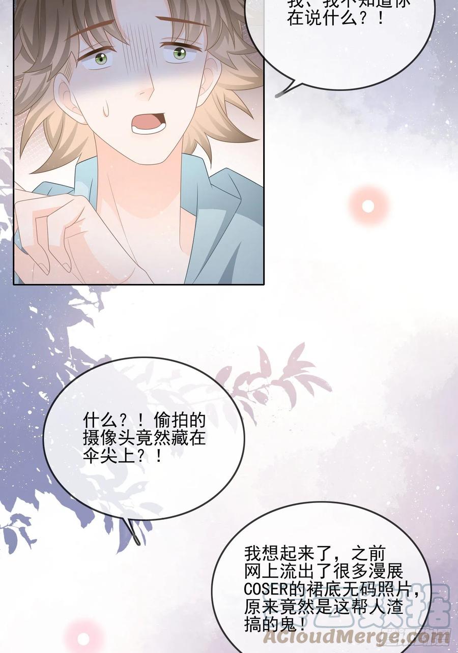 女明星的被动技能15