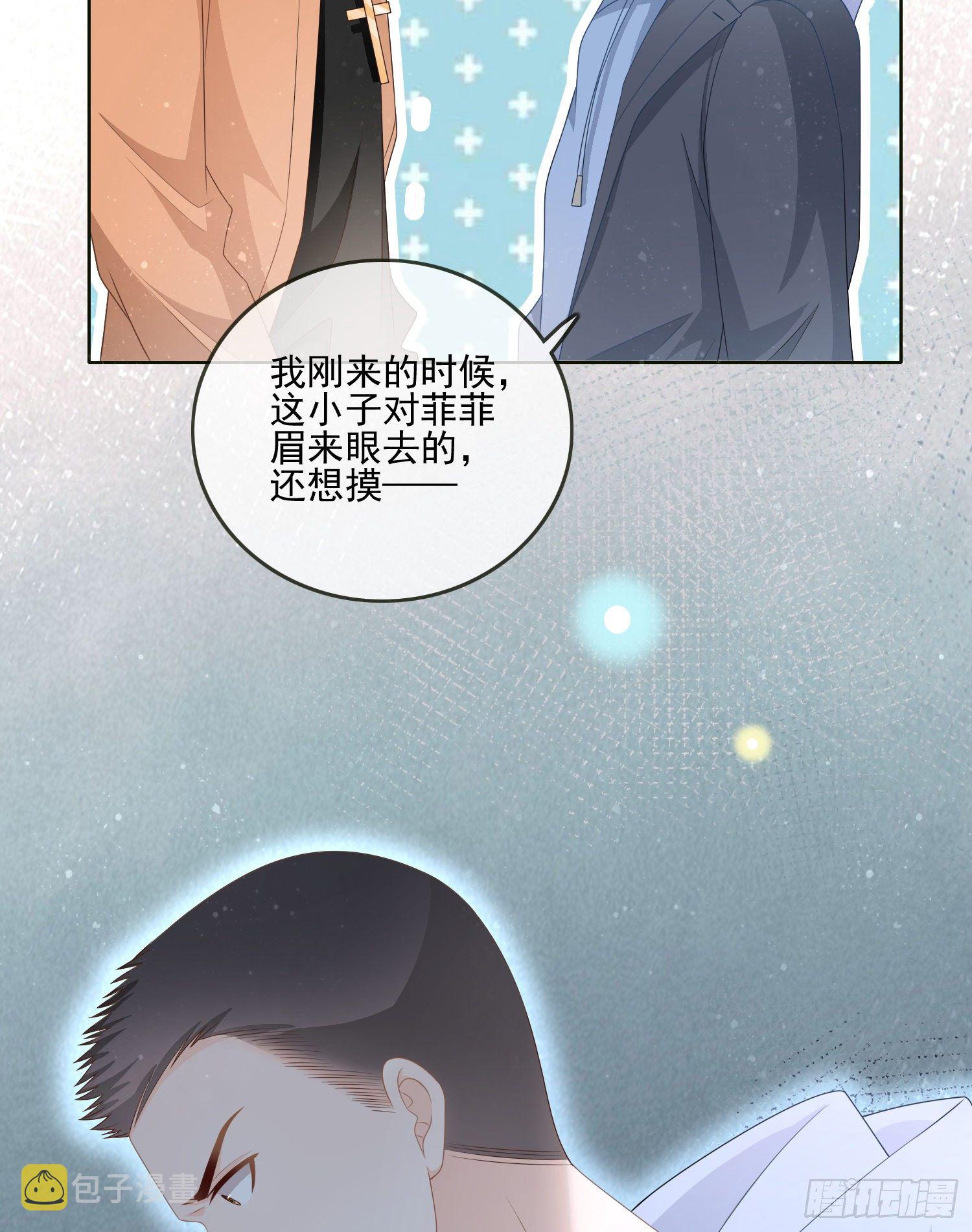 挖墙脚的狗7