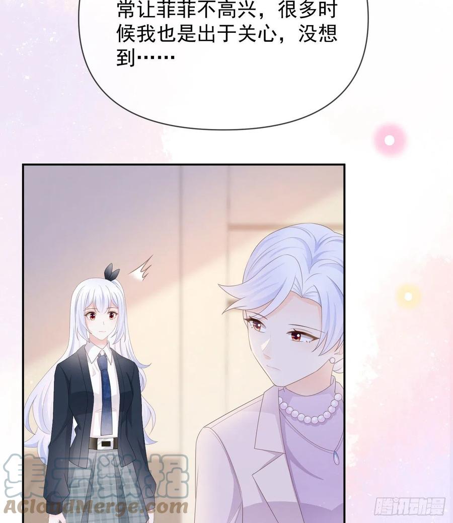 少女心和坏脾气6
