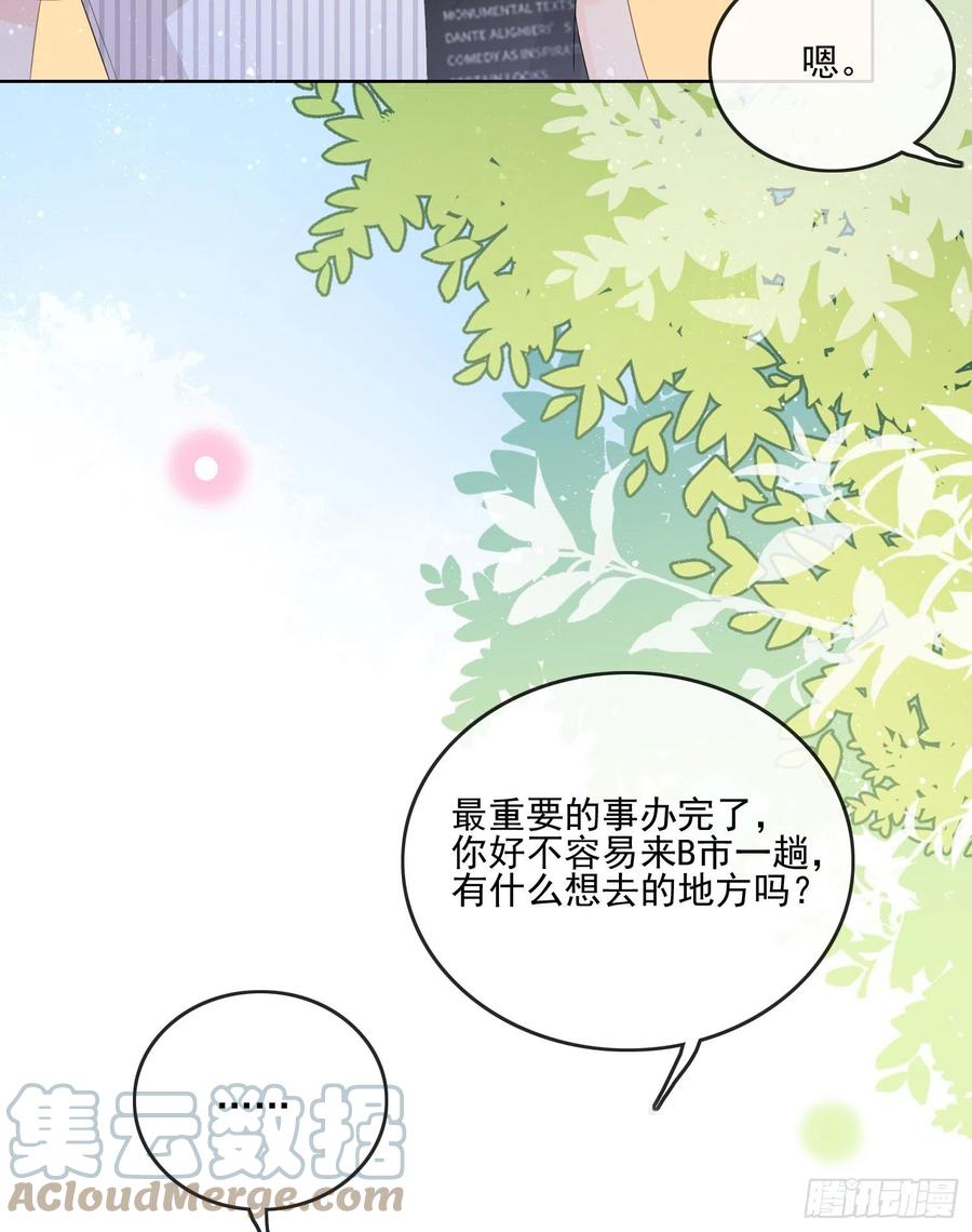 神仙打架，凡人自闭30