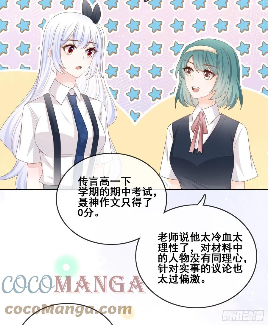 进步的秘诀9