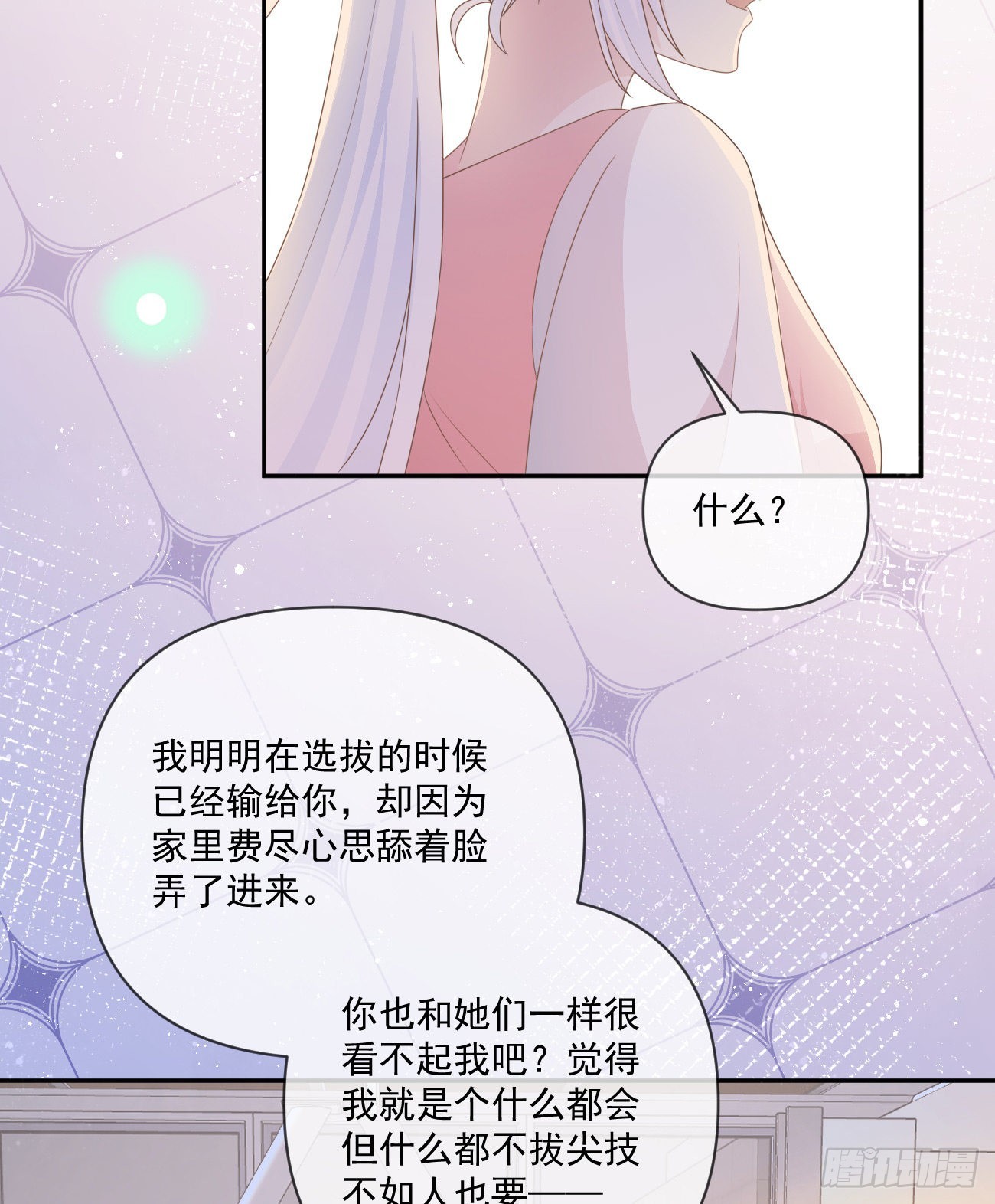 捧一踩一32