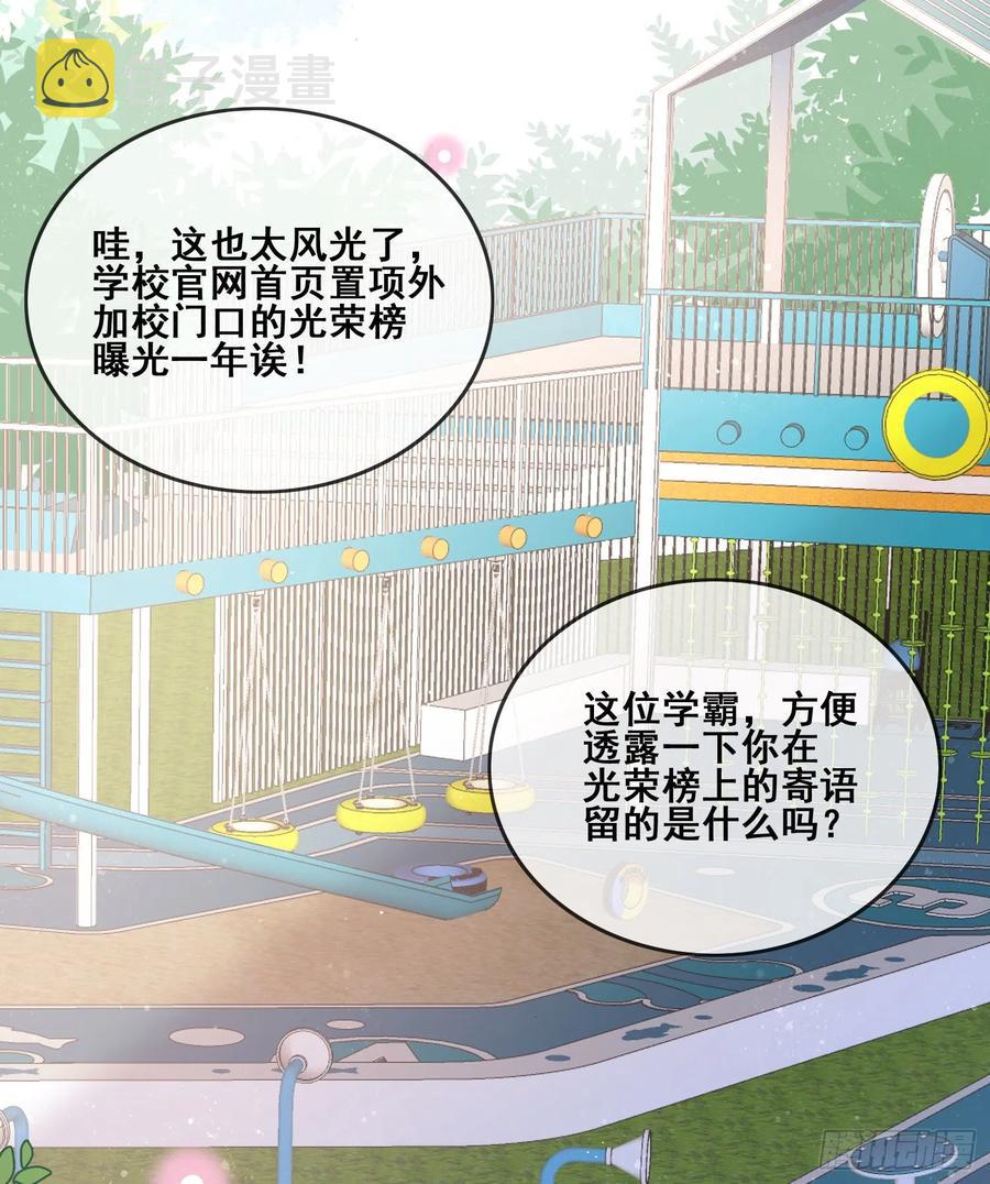 进步的秘诀28