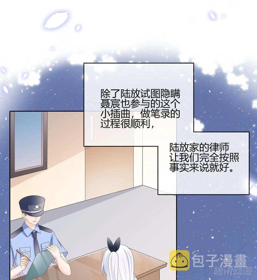 後悔生的是你38