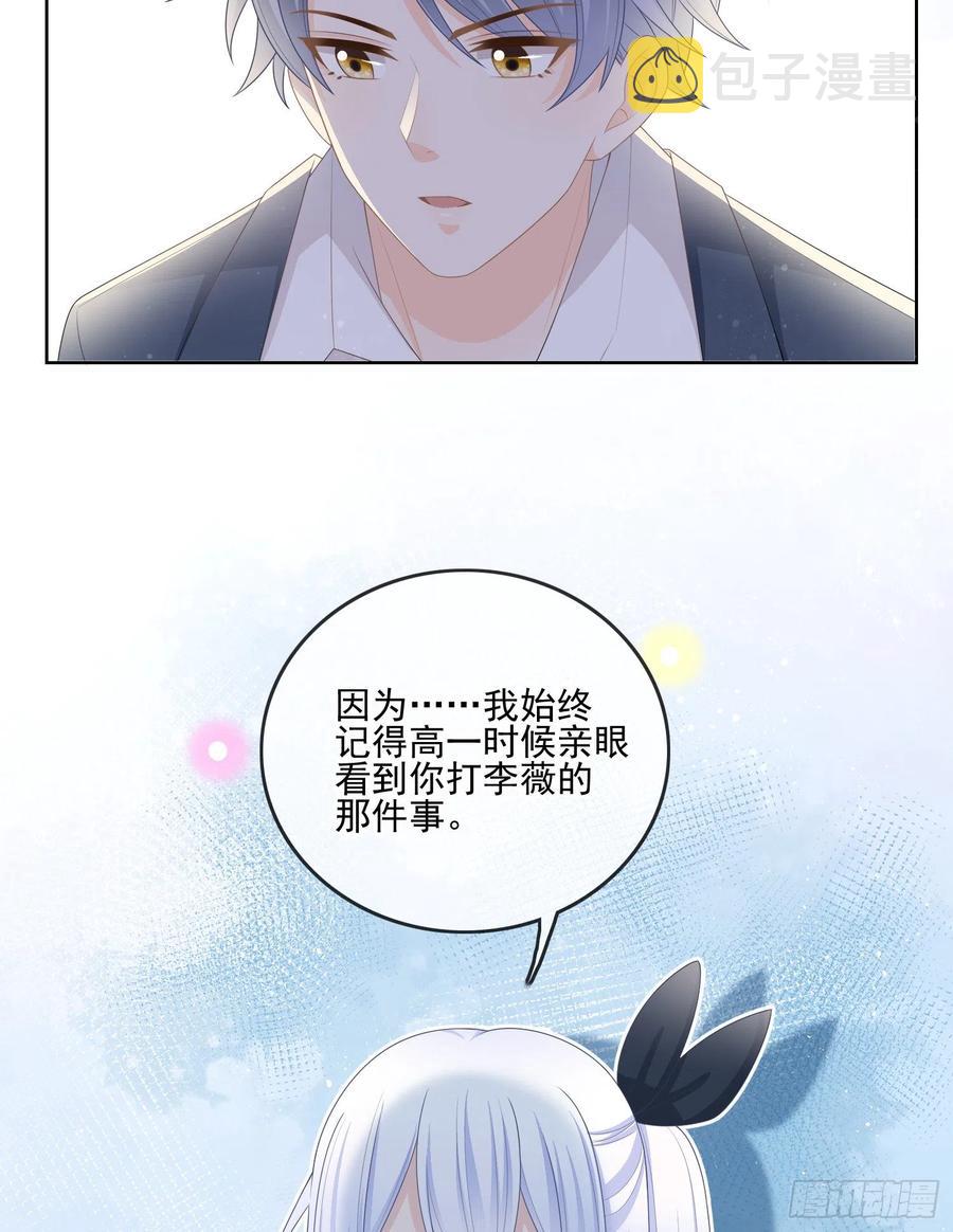 是我在追她41