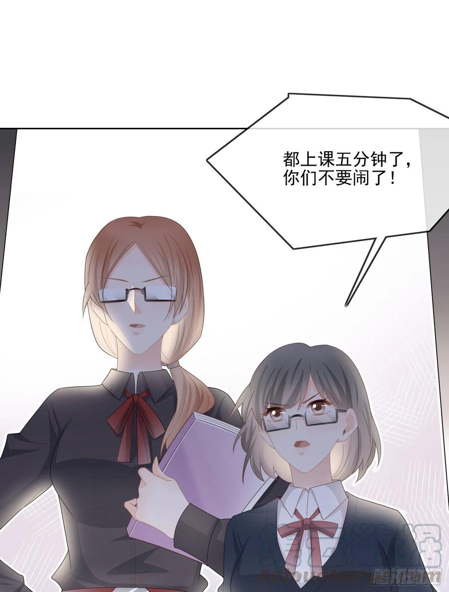 知好色而慕少艾12