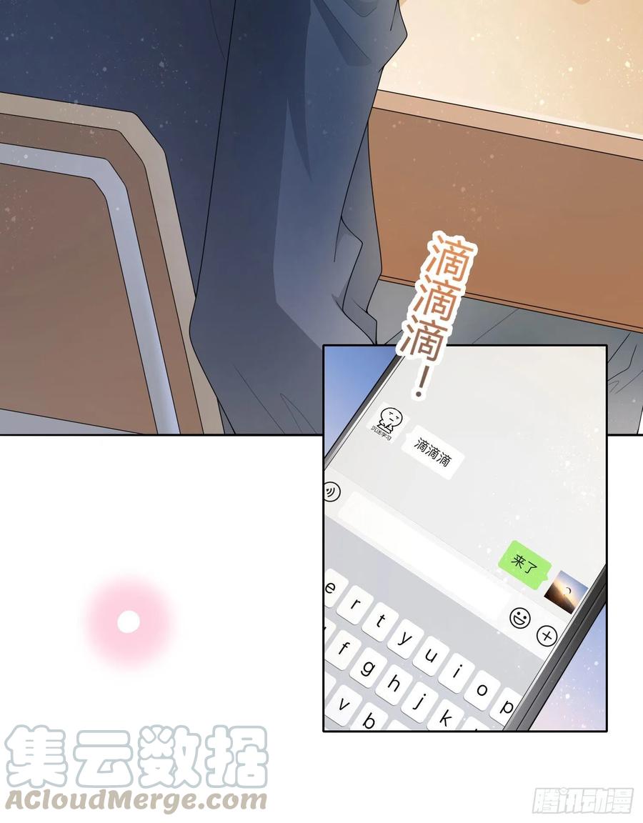 新任校花24