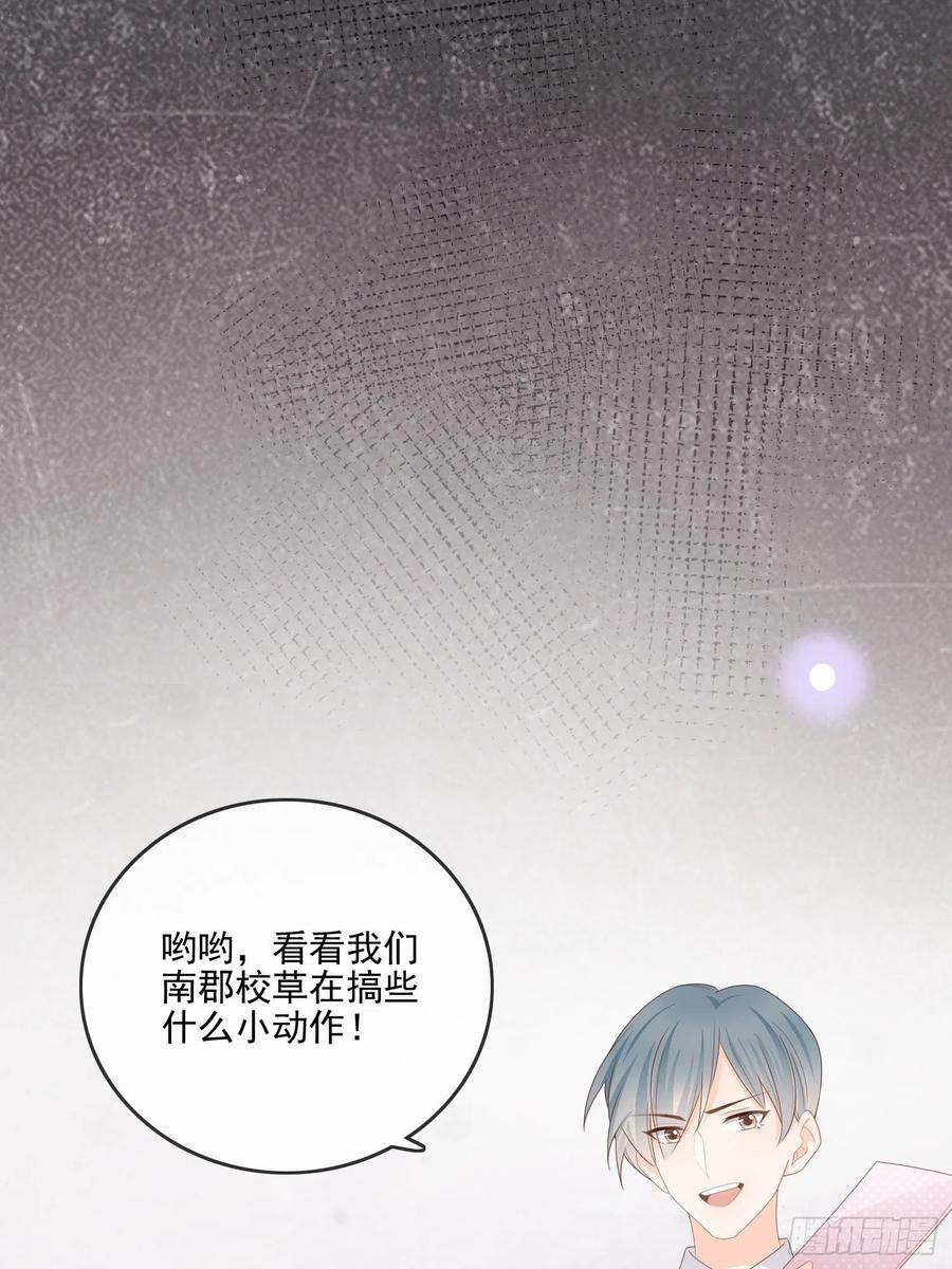 知好色而慕少艾7