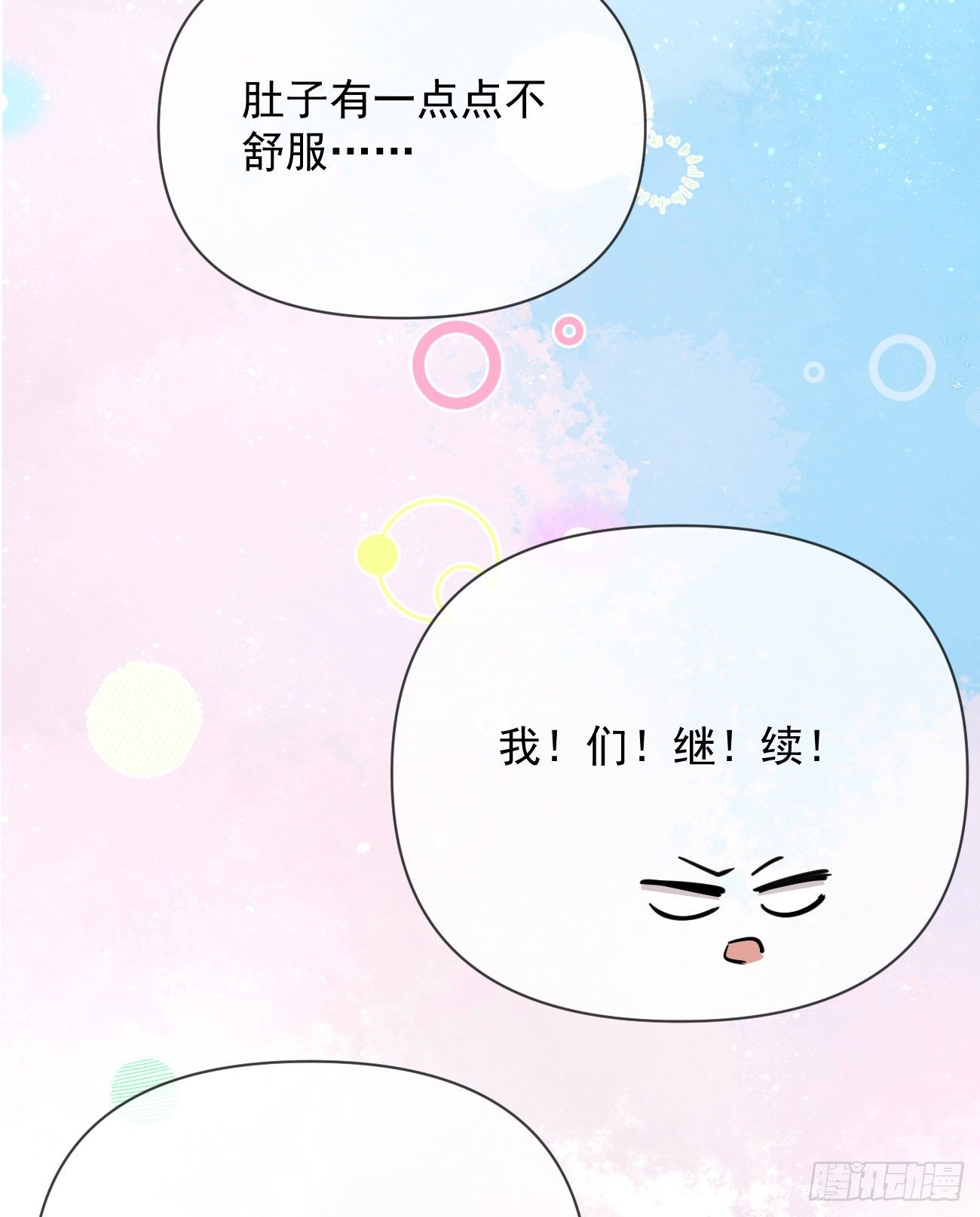 一山不容二虎40