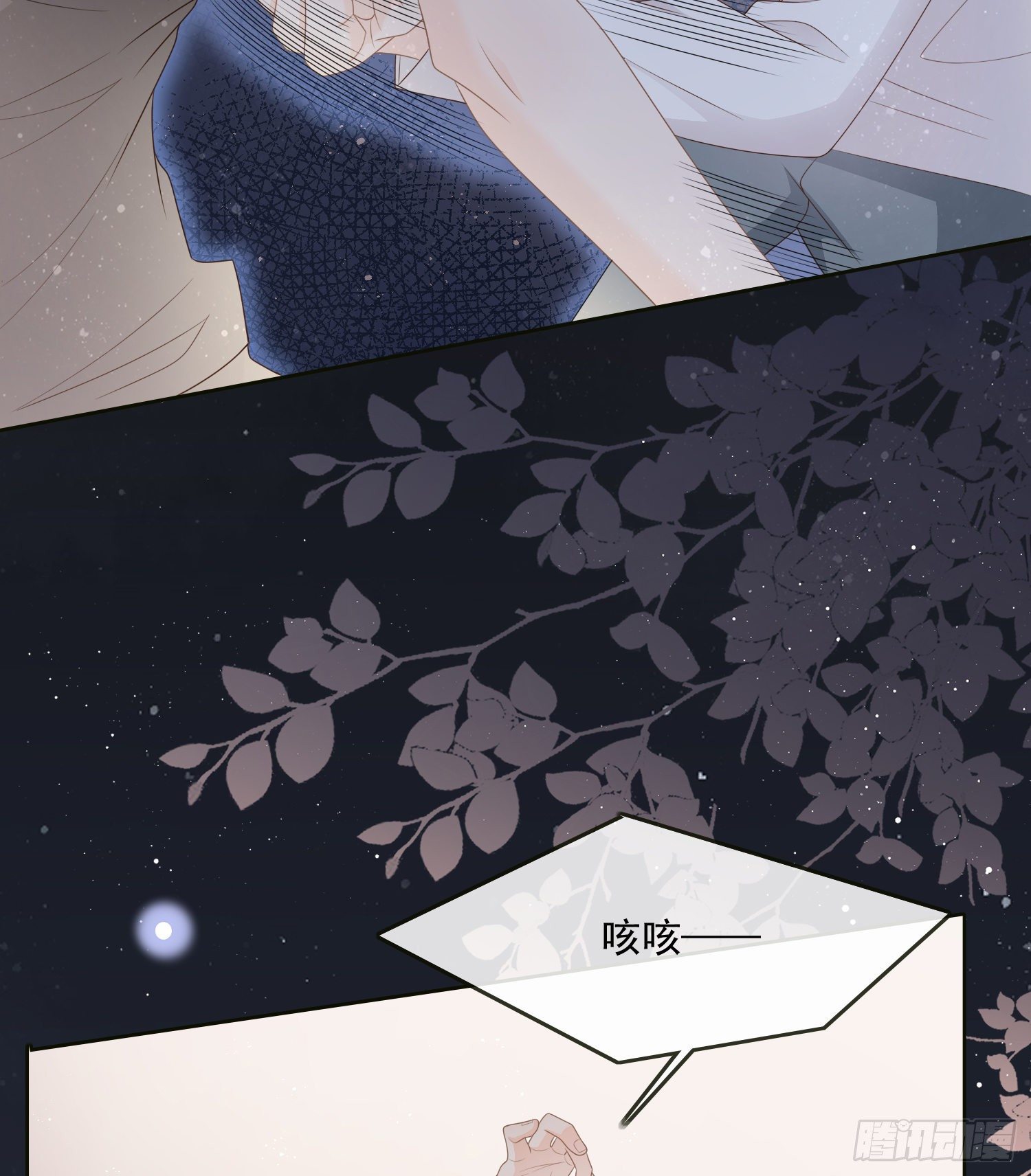 他要发疯了9