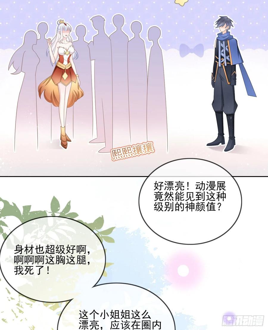 真我的呼唤35