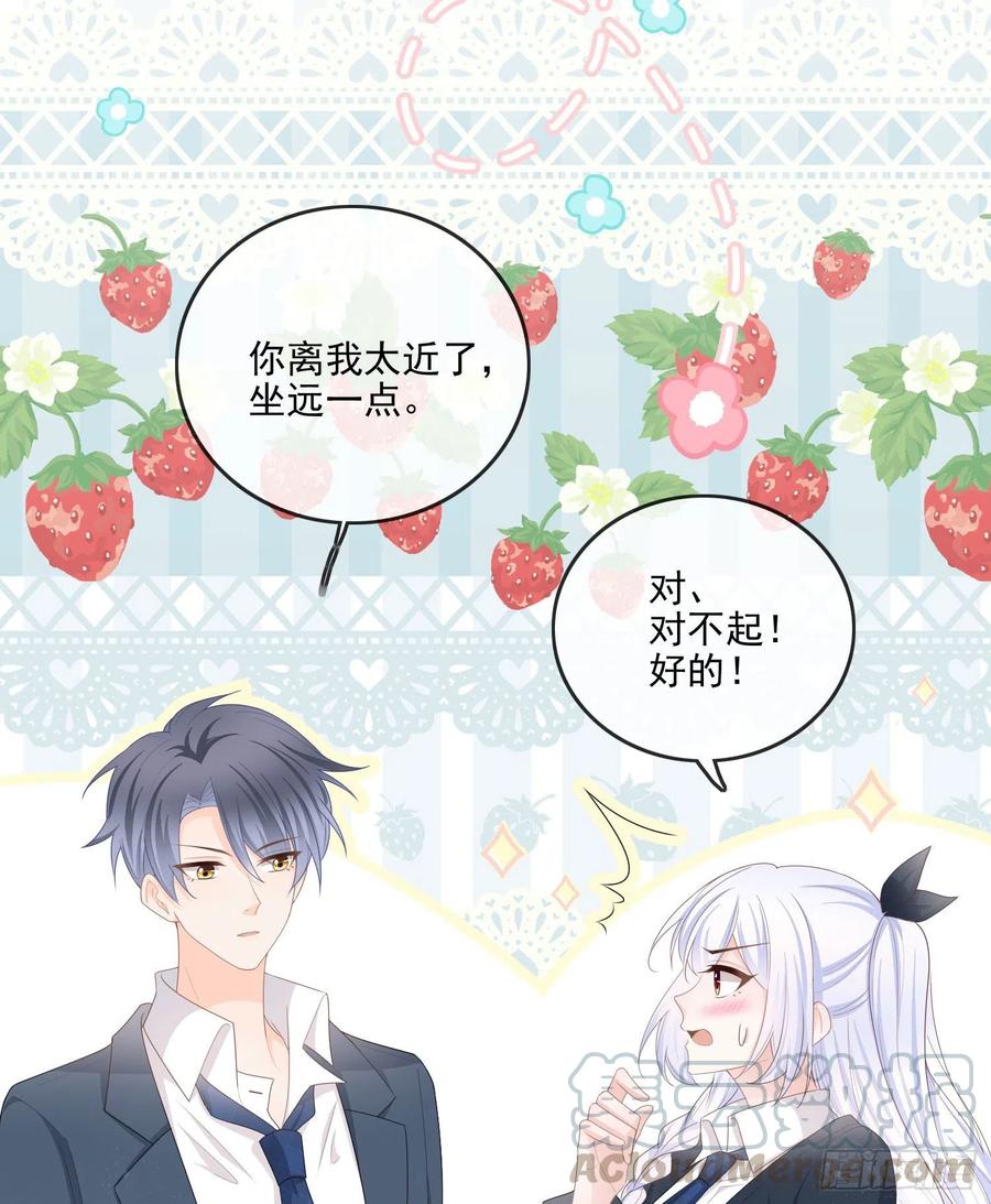 你要不要学理科？24