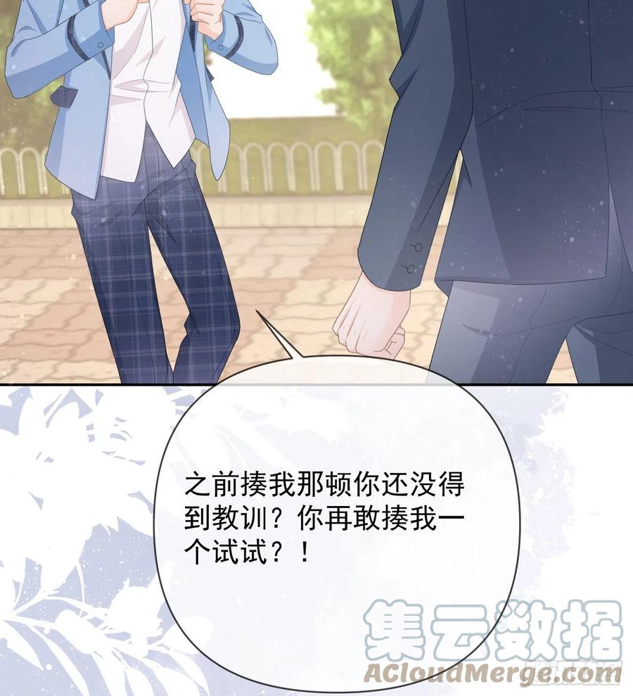 聂宸也，你跟我走42