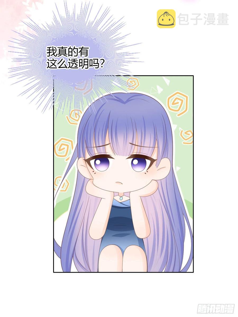 商务晒娃39