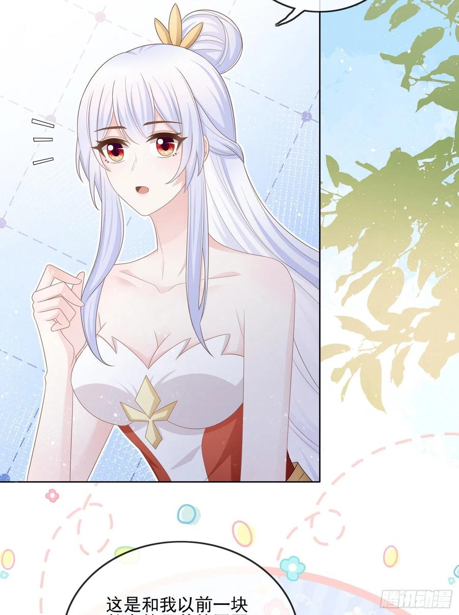女明星的被动技能40
