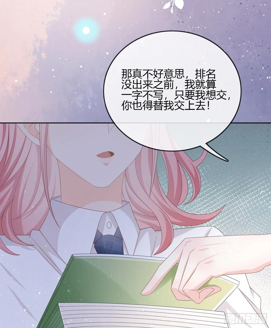 小人无节，弃本逐末11