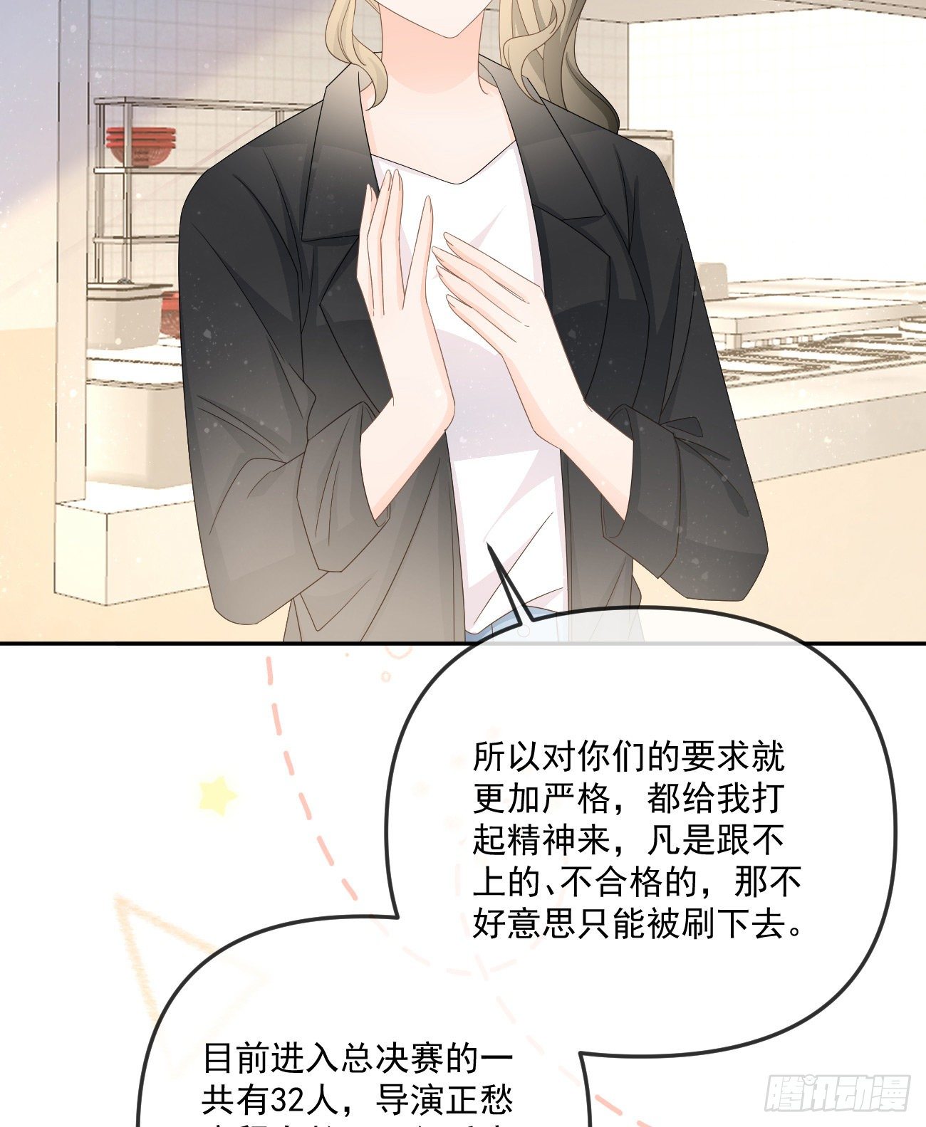 也包括我5