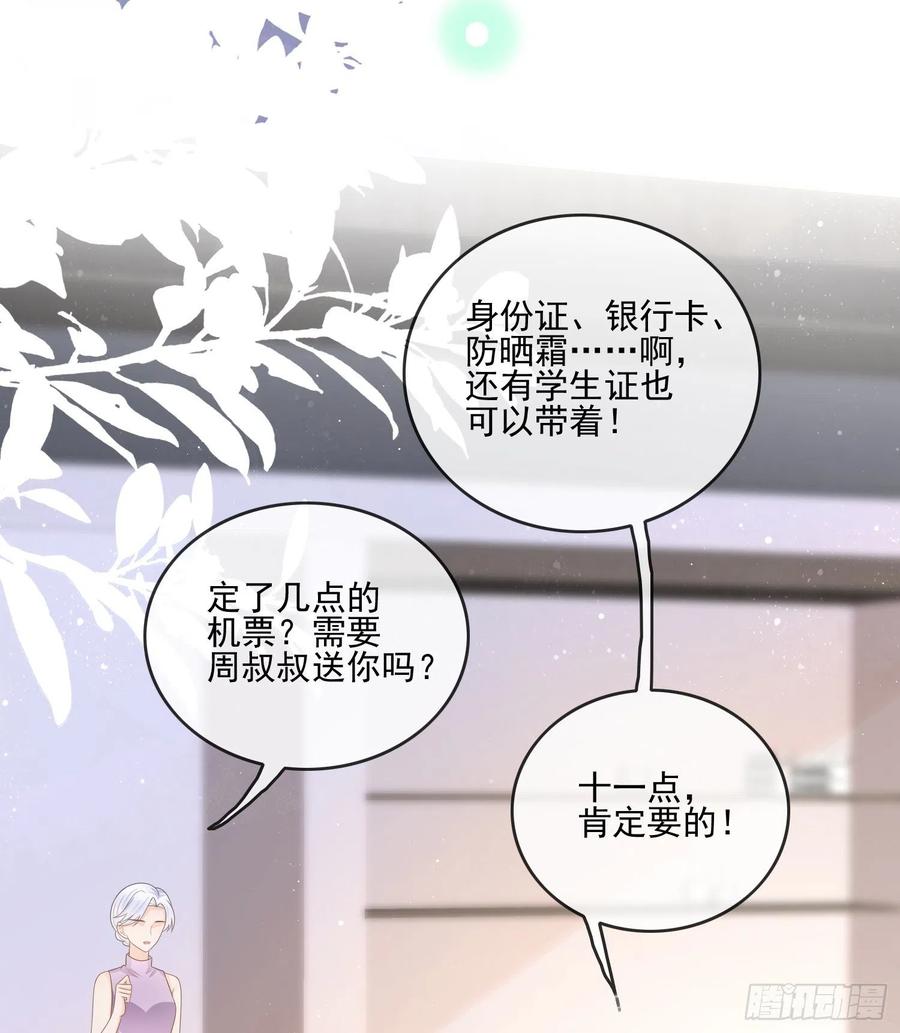 爲了考大学而考大学38