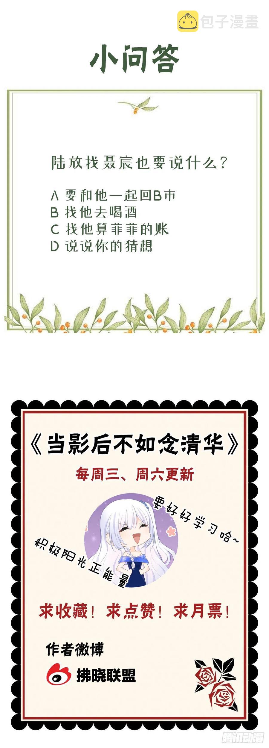 新的一年，多多指教！45