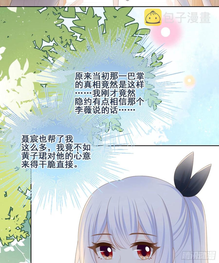 我不讨厌你25