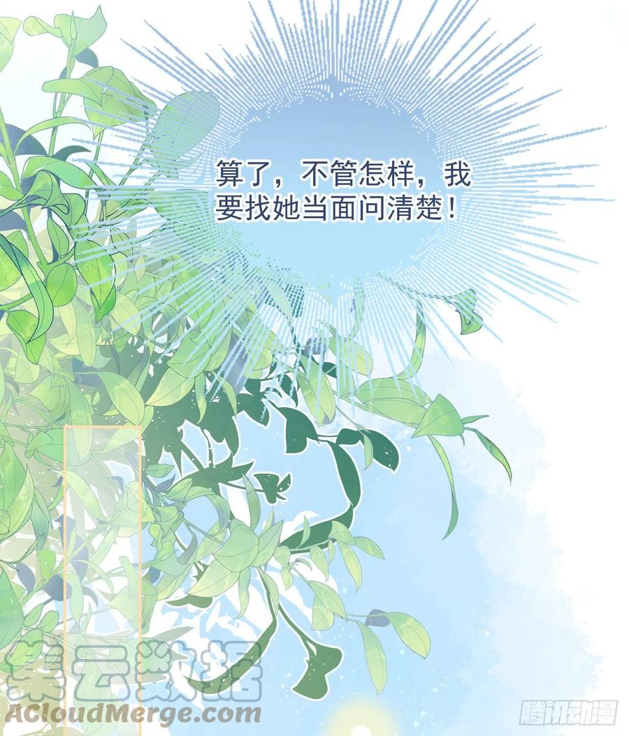 跟你一样下作61