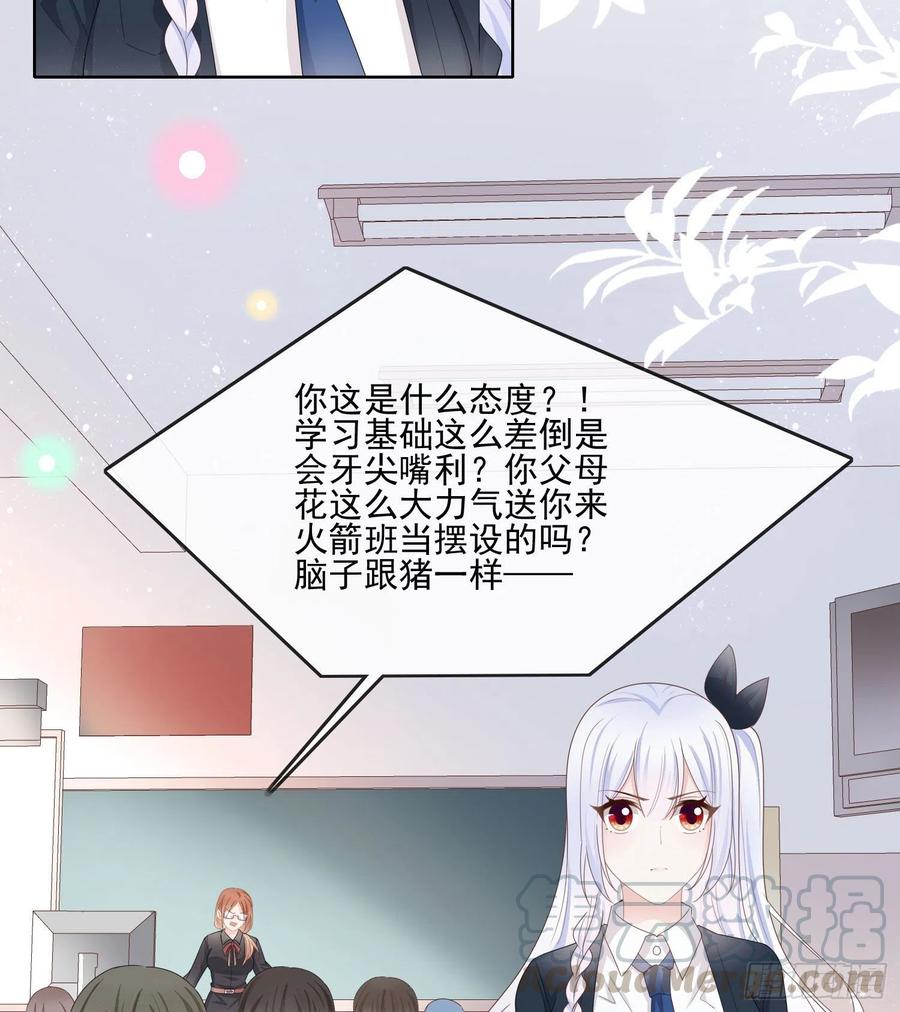 数学老师的针对22