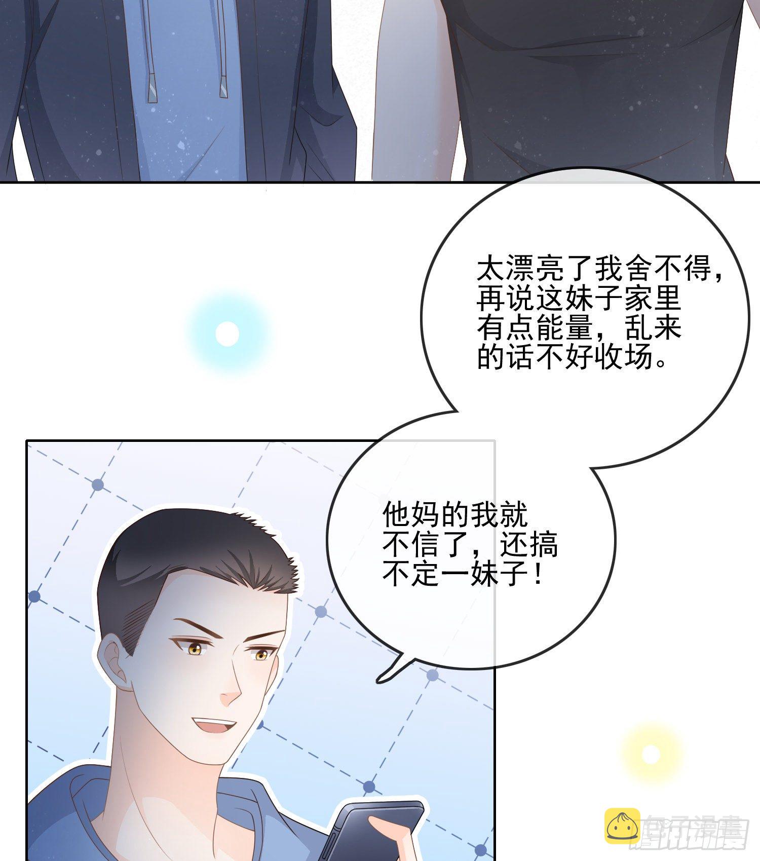专注的力量5