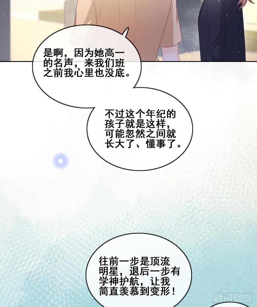 对她喜欢不起来35
