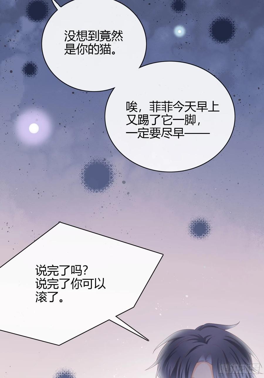 绿茶终结者27