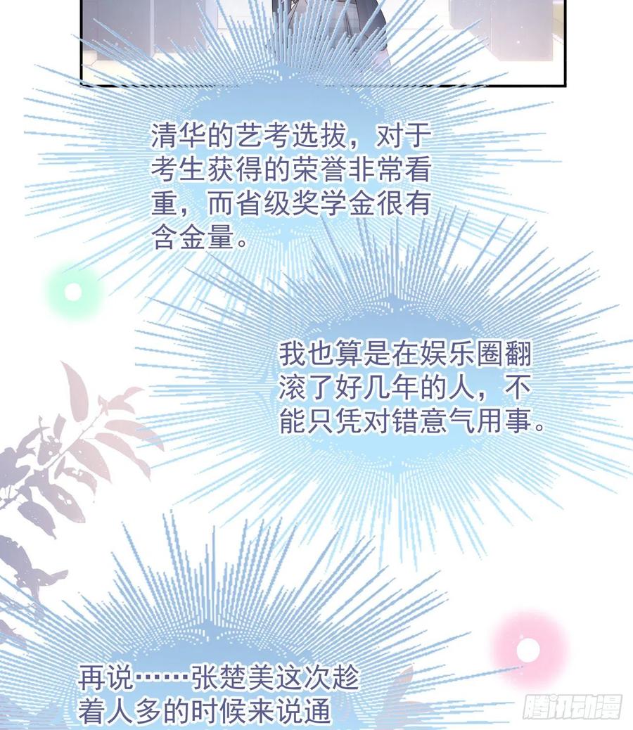 挟恩图报8