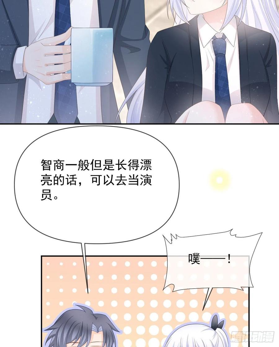 薛定谔的猫7