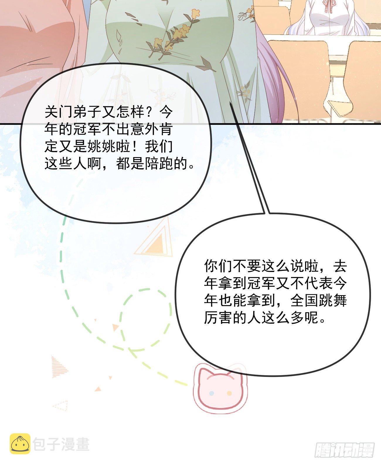 也包括我14