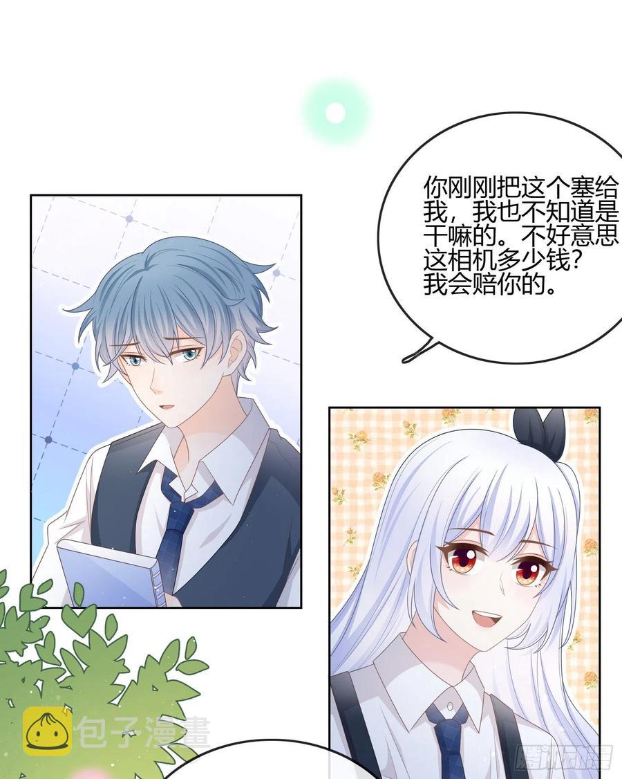 你在紧张吗？9