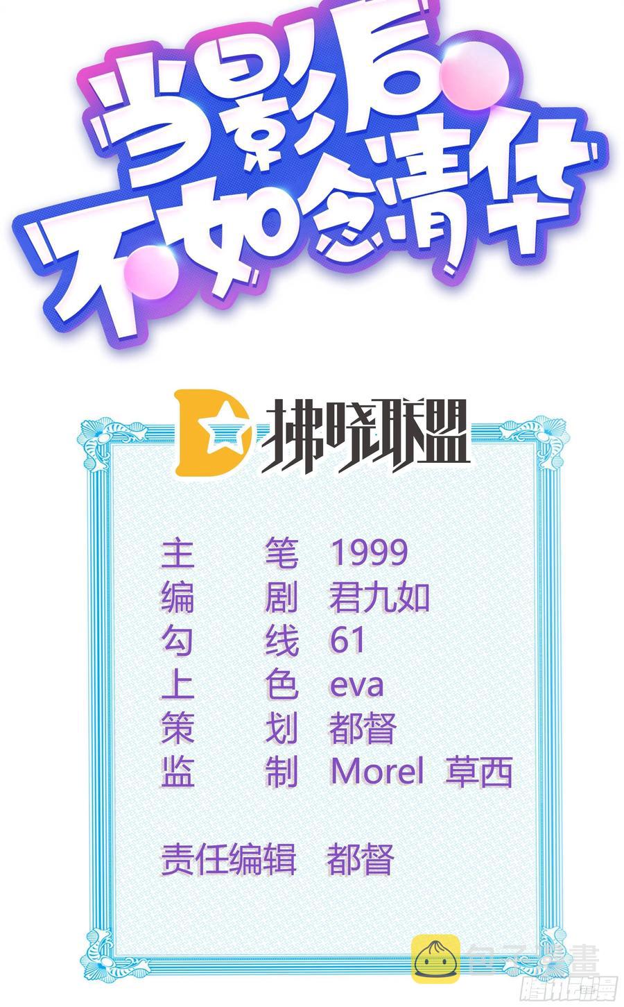 重新做人1